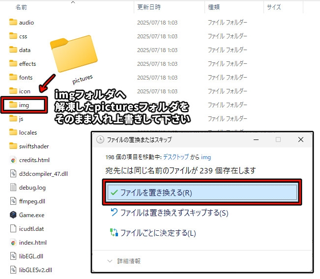 【イメージ差し替えDLC】穢れたエルフと不浄の迷宮剛毛化DLC 画像5