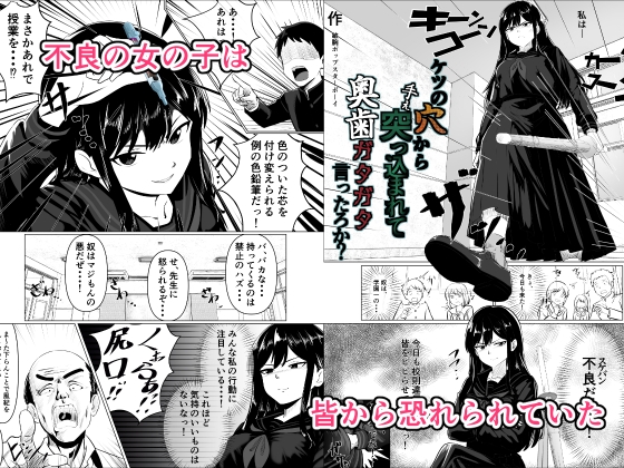 ケツに手ぇ突っ込まれて奥歯ガタガタ言ったろか? 画像2