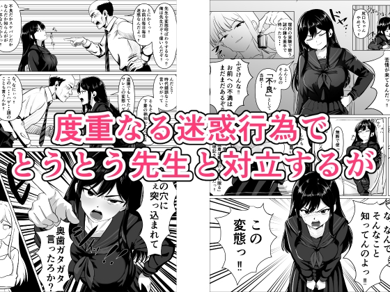 ケツに手ぇ突っ込まれて奥歯ガタガタ言ったろか? 画像3