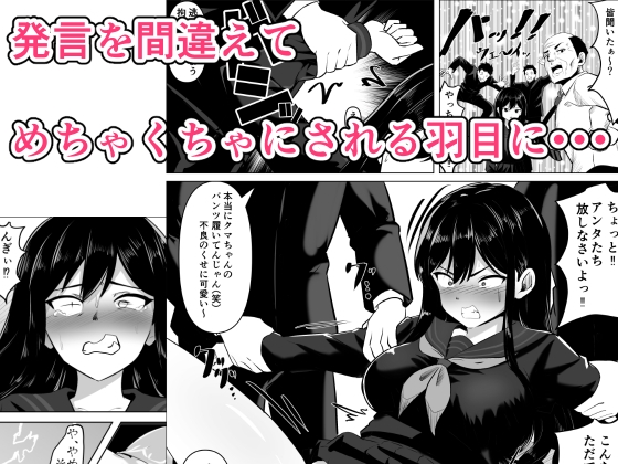 ケツに手ぇ突っ込まれて奥歯ガタガタ言ったろか? 画像4