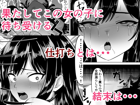 ケツに手ぇ突っ込まれて奥歯ガタガタ言ったろか? 画像6