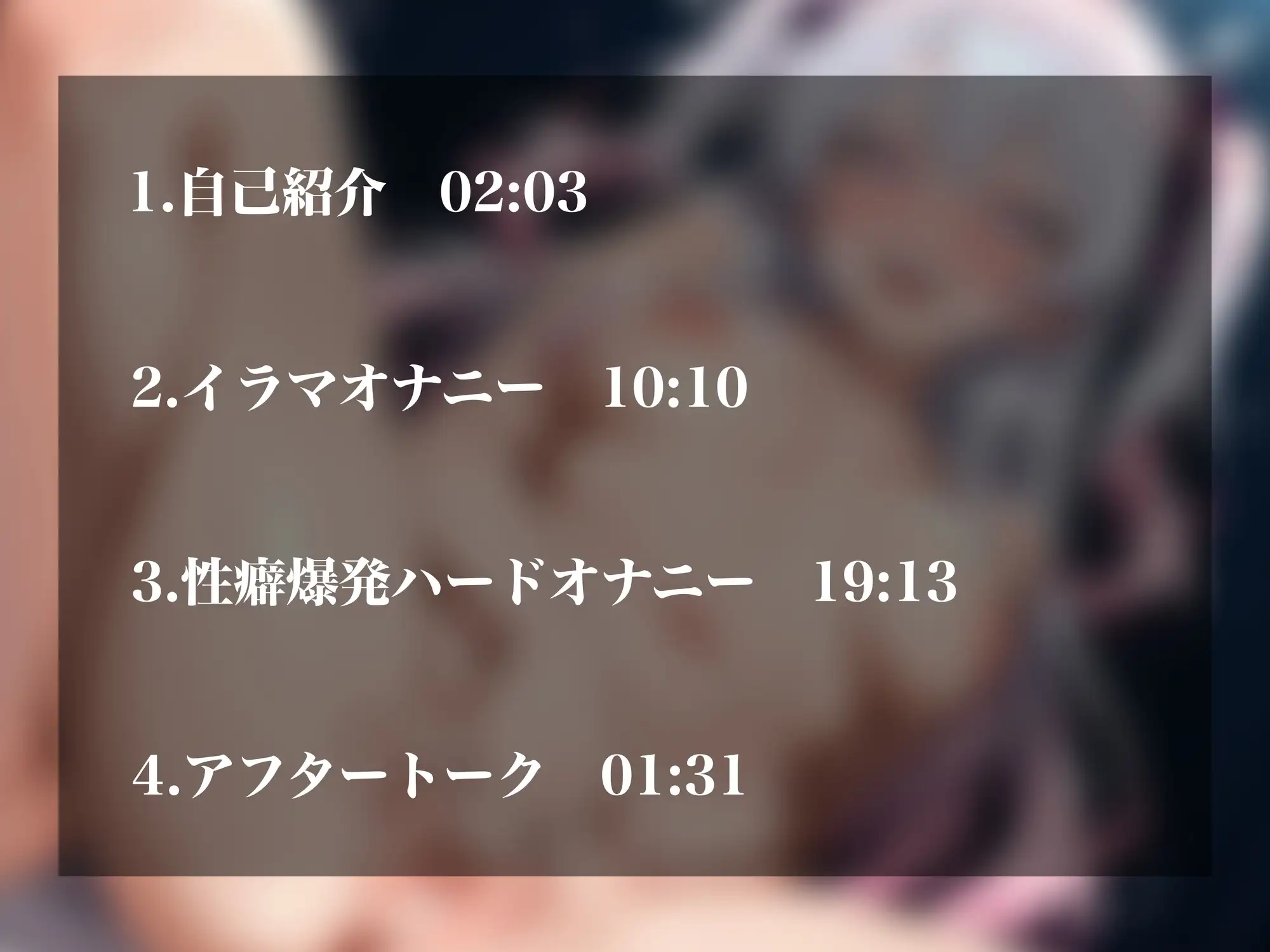 【実演オナニーNo.77】ドマゾ裏垢女子の性癖てんこ盛り下品オナニー！セルフイラマでゲップえずき嘔吐…首絞めオナニーでオホ声潮吹きアクメ！！ サンプル画像 2