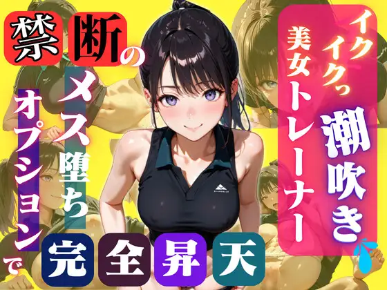 チョビっト24 『チョビット24ご加入の会員様はいつでもすべてのサービスがご利用が可能です♡』part(1)