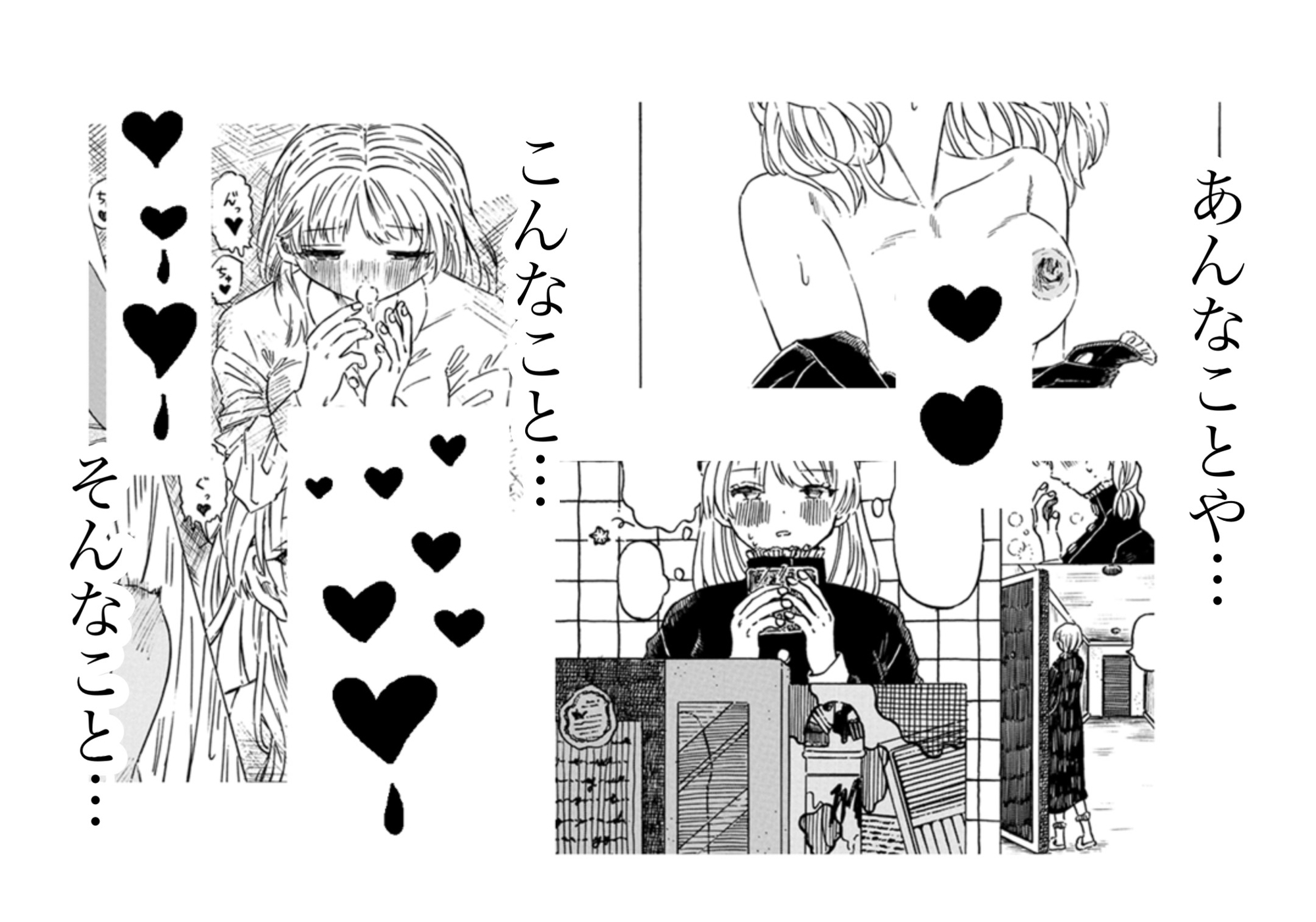 メイドさんといちゃいちゃ。 画像2