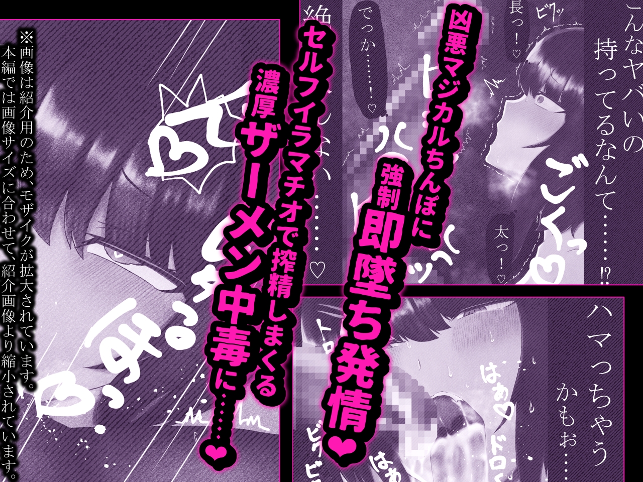 東雲さんは実際にシてくれる。 画像2