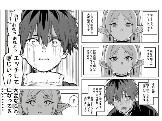 嘘NTR後の仲直りえっちをヤりすぎた結果、逆嘘NTRを見せつけられる…_1