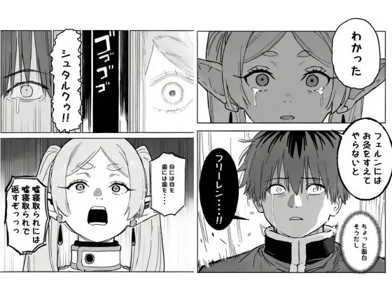 嘘NTR後の仲直りえっちをヤりすぎた結果、逆嘘NTRを見せつけられる… [運命共同しない人] | DLsite - R18