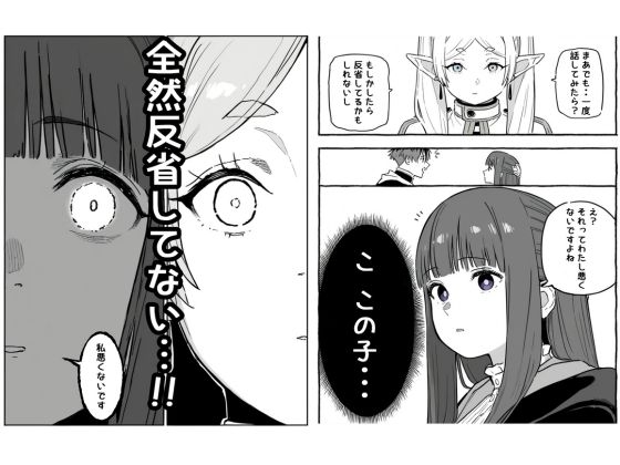 嘘NTR後の仲直りえっちをヤりすぎた結果、逆嘘NTRを見せつけられる…_4