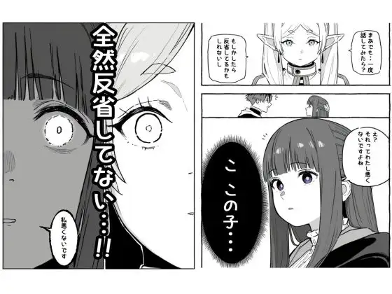 嘘NTR後の仲直りえっちをヤりすぎた結果、逆嘘NTRを見せつけられる… [運命共同しない人] | DLsite - R18