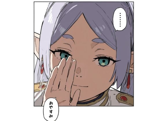 嘘NTR後の仲直りえっちをヤりすぎた結果、逆嘘NTRを見せつけられる…_6