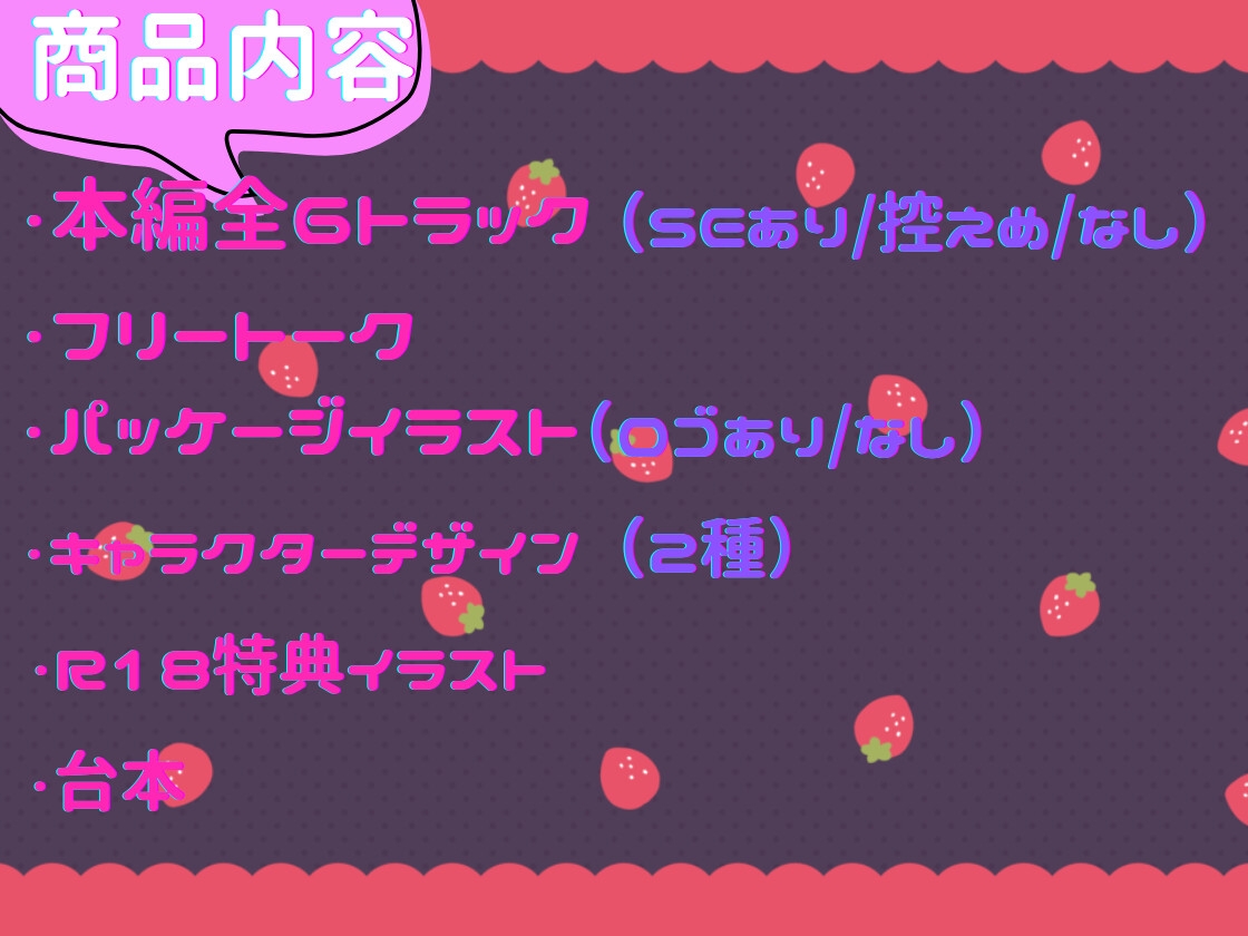 リアコプリーズ♡ガチ恋量産神対応アイドルの裏の顔は、塩でドSなふたなり性欲モンスターでした〜逆アナル激メロ孕ませ〜 画像5