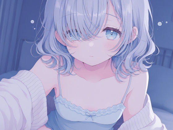 【催○音声ASMR】ダウナー彼女ねむの思考を止める、愛の言葉。 画像4