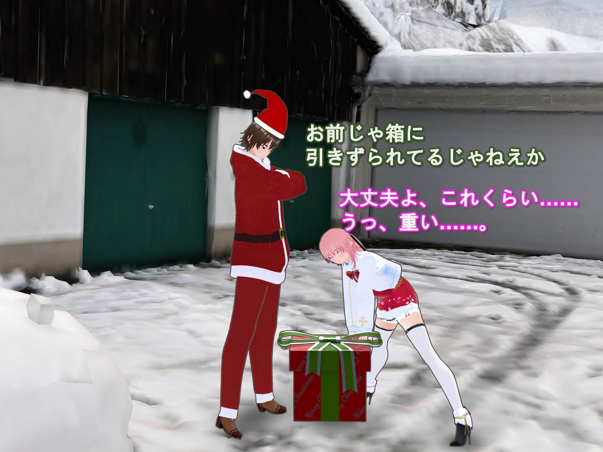 女子だけデカく 男子を追い抜く 成長音～サンタ編～ 画像6