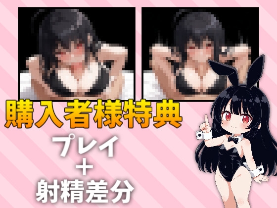 【ヤンデレ&拘束】優しい陰キャ系義姉の裏の顔はヤンデレでした~両親不在で”純愛”をぶつけられちゃう話~ 画像4