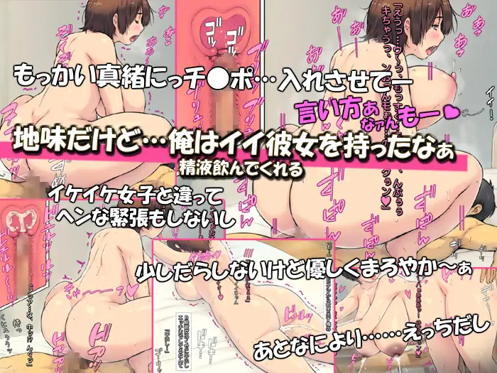 B級巨乳さんとつき合いたいッ！【女子校からムッチリだらしない転校生】 サンプル画像 8