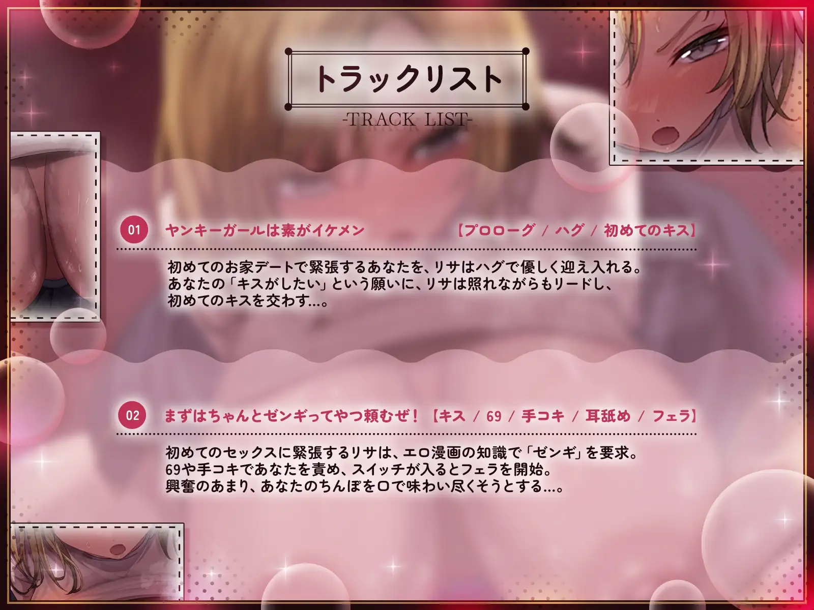 【KU100】オタクに優しい俺っ娘ヤンキーガール大暴走！初めてのセックスで「下品な喘ぎ」を晒しまくり！ サンプル画像 3