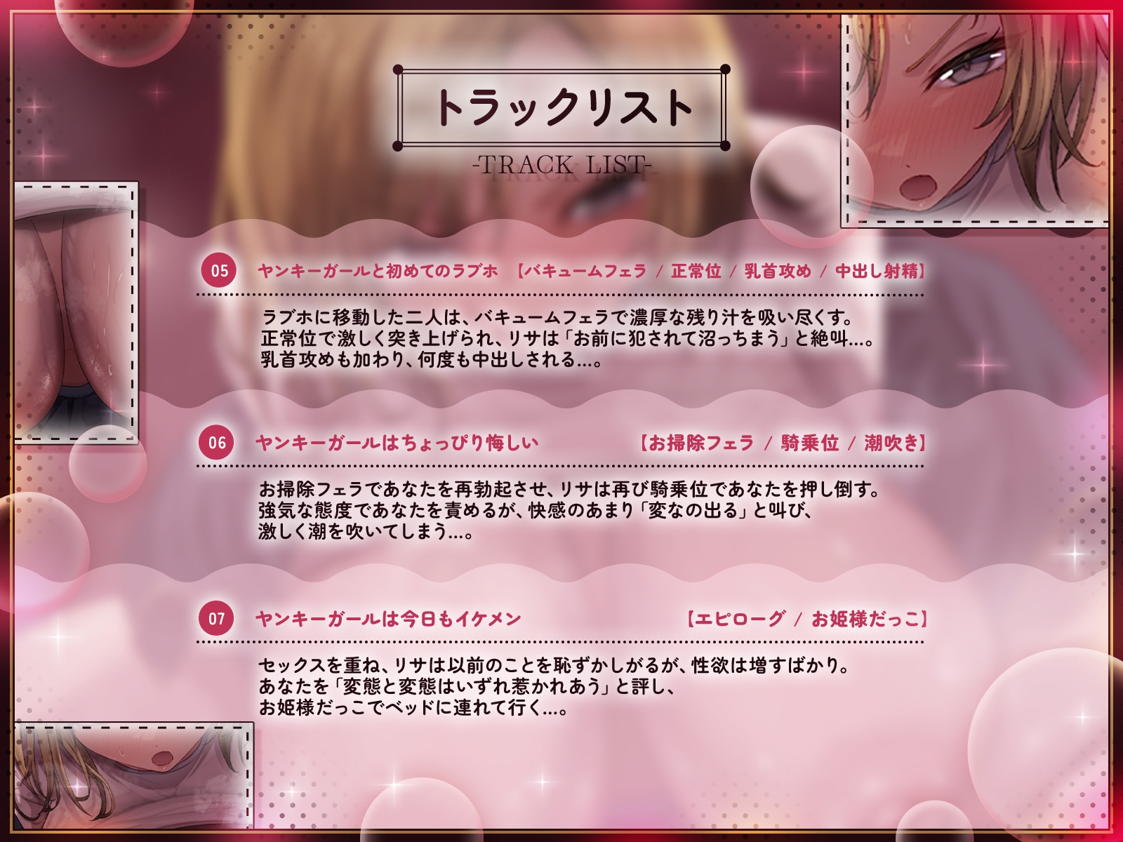 【KU100】オタクに優しい俺っ娘ヤンキーガール大暴走！初めてのセックスで「下品な喘ぎ」を晒しまくり！ 画像5