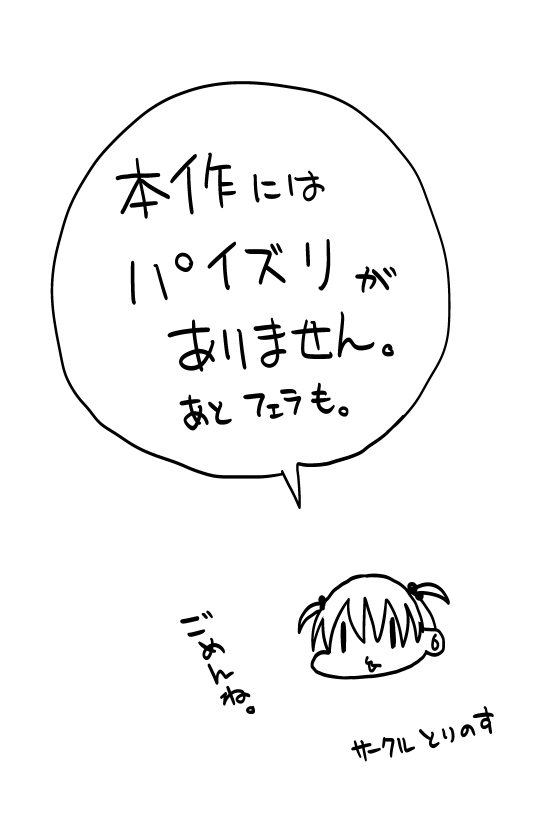 どすけべ爆乳エルフ魔法使い108歳と生ハメ交尾をする話。_8