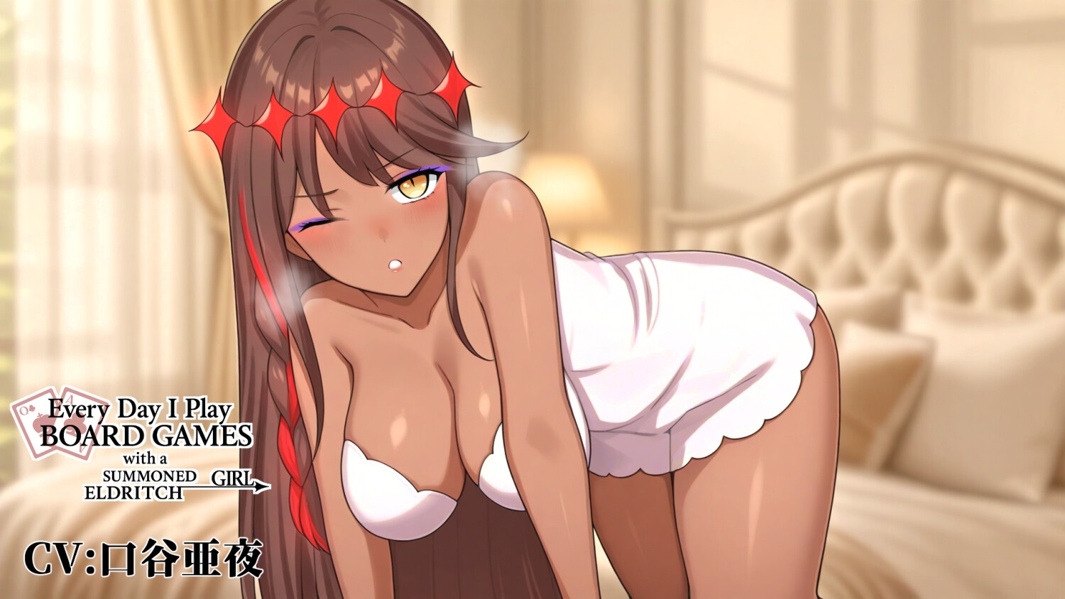 An Outer Female Summoned and a Day Where Nothing Happens - ASMR