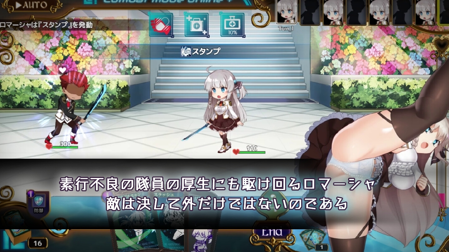 プリンセスシナジー 画像3