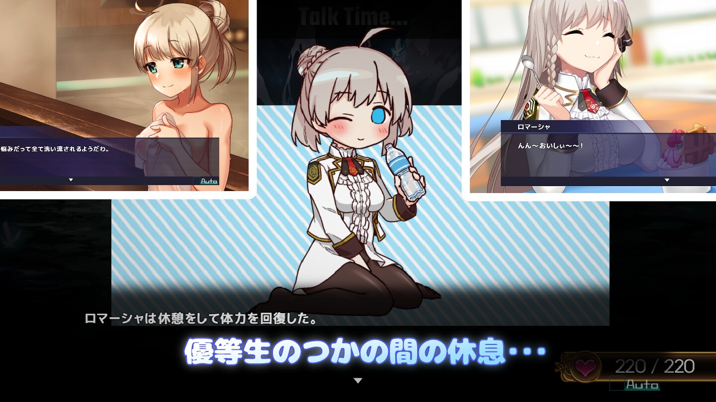 プリンセスシナジー 画像4