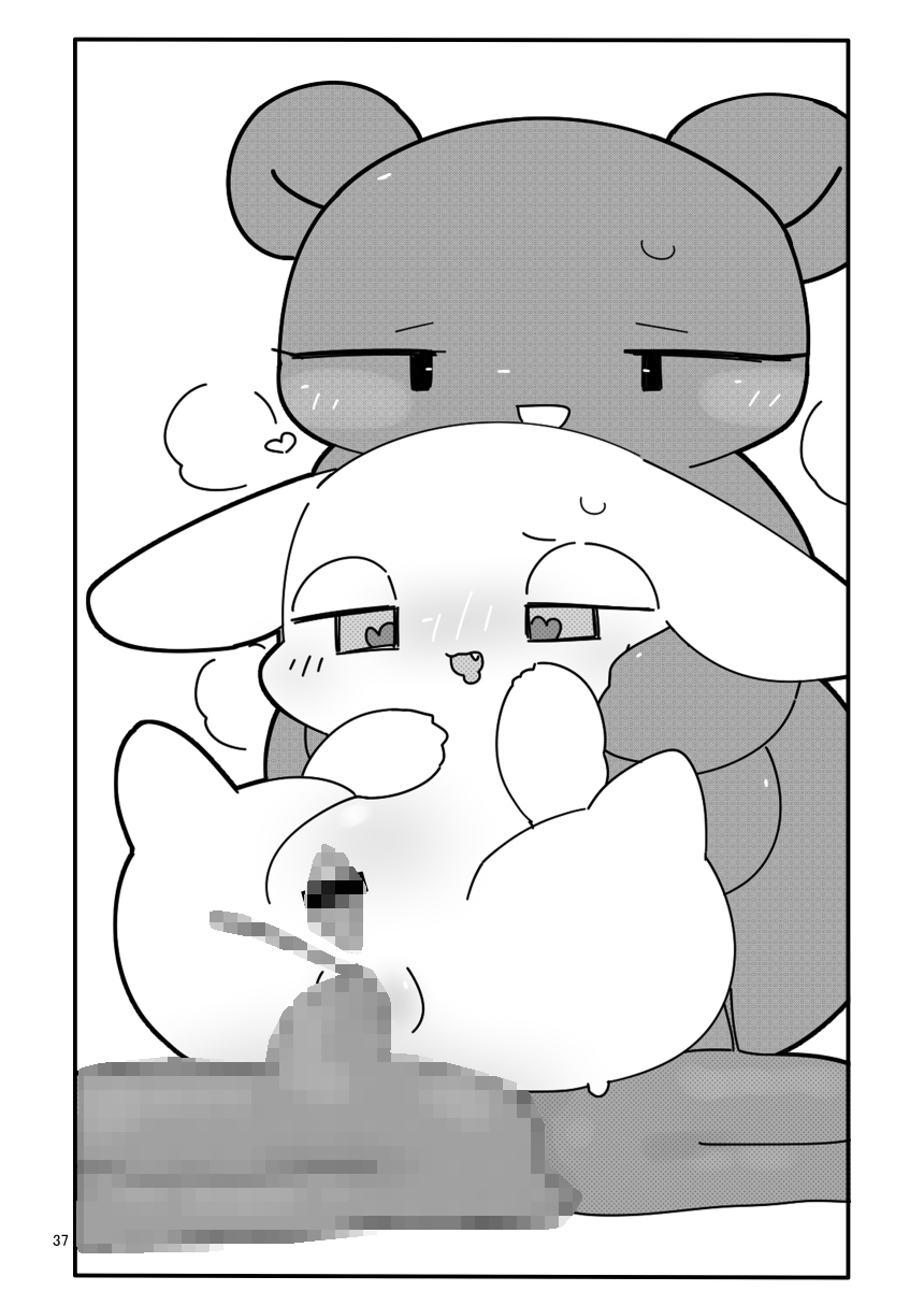 Scavengers Love story 画像5