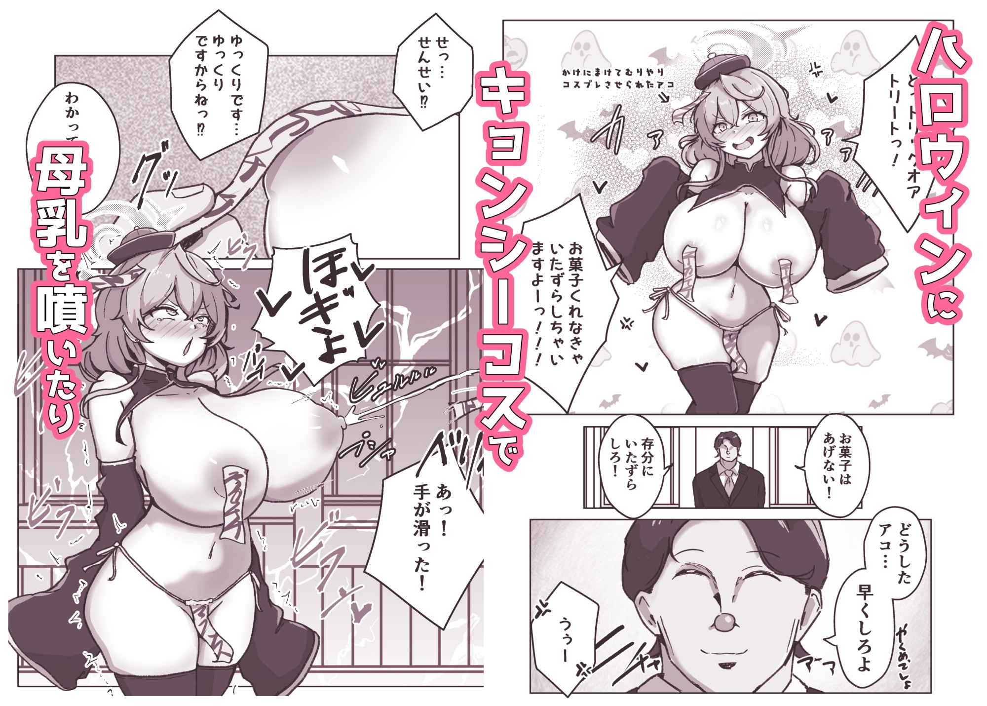 オッホアコワント 画像3