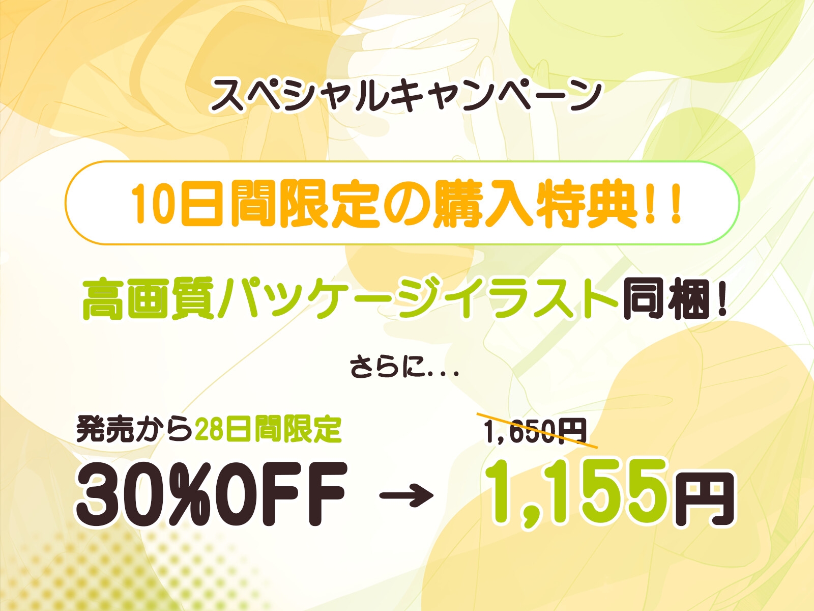 「先生の温もり…感じてたいです…♡」 隠れビッチな清楚系ゆるふわ生徒とこっそり生ハメえっち 画像2
