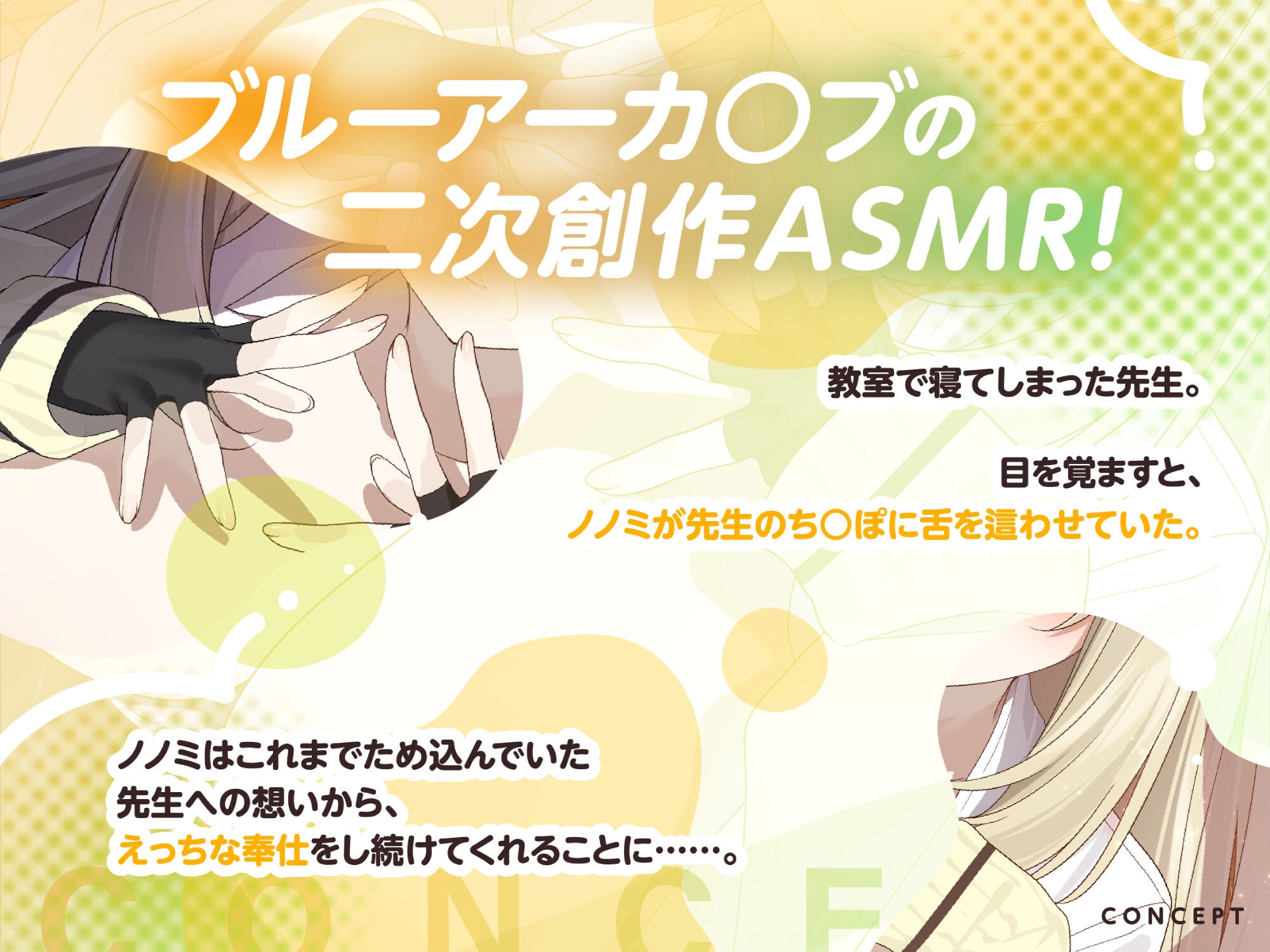 「先生の温もり…感じてたいです…♡」 隠れビッチな清楚系ゆるふわ生徒とこっそり生ハメえっち 画像3