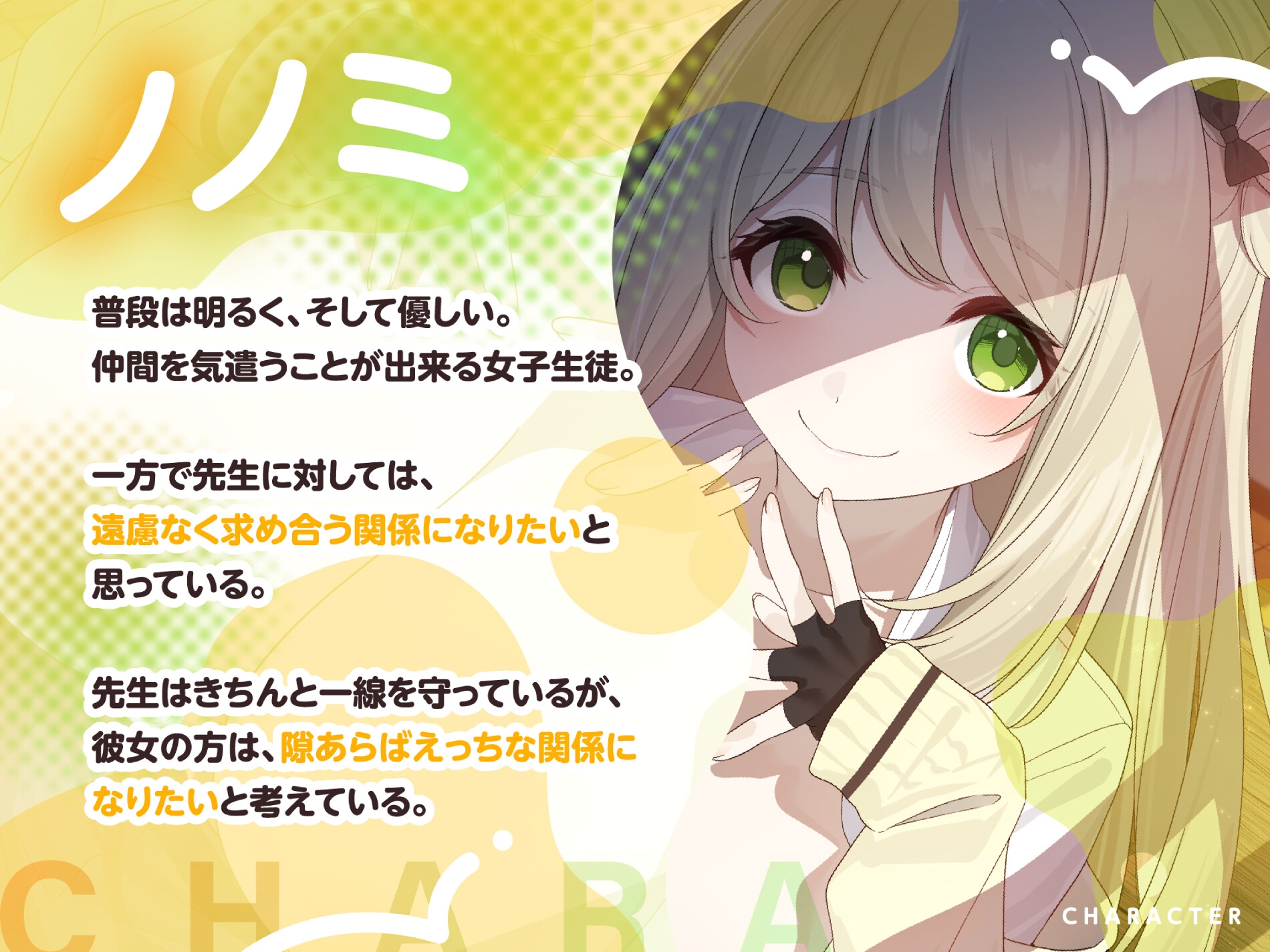 「先生の温もり…感じてたいです…♡」 隠れビッチな清楚系ゆるふわ生徒とこっそり生ハメえっち 画像5