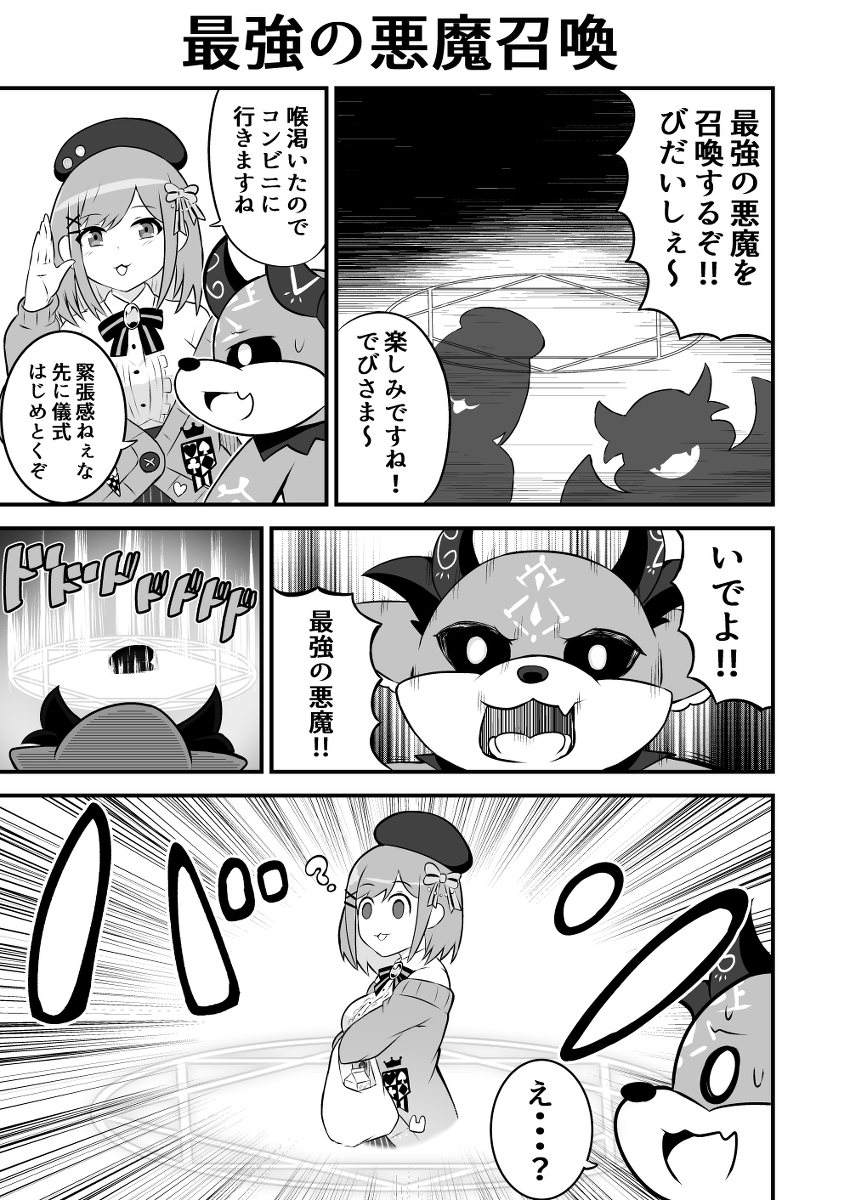 鈴○るる総集編本 サンプル 1/8