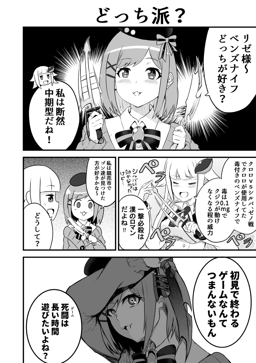 鈴○るる総集編本 サンプル 4/8