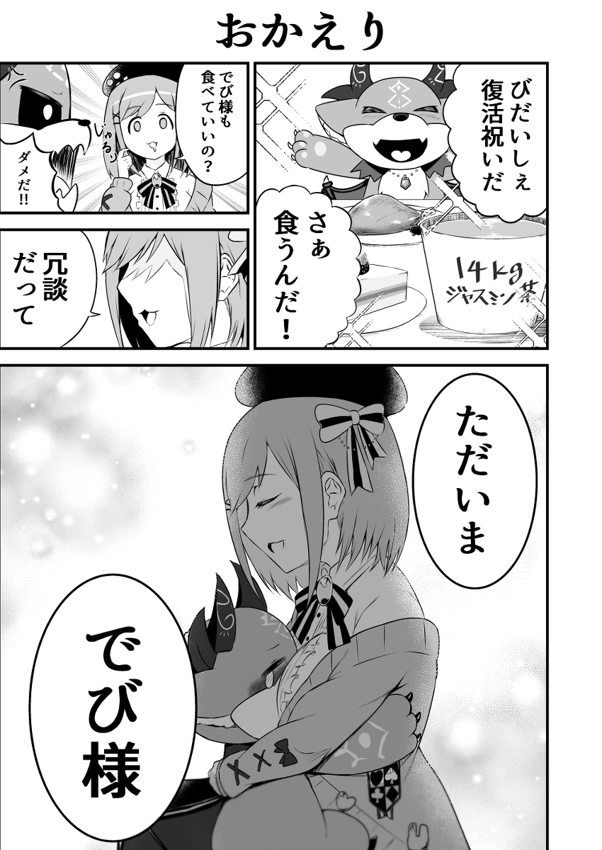 鈴○るる総集編本 サンプル 6/8