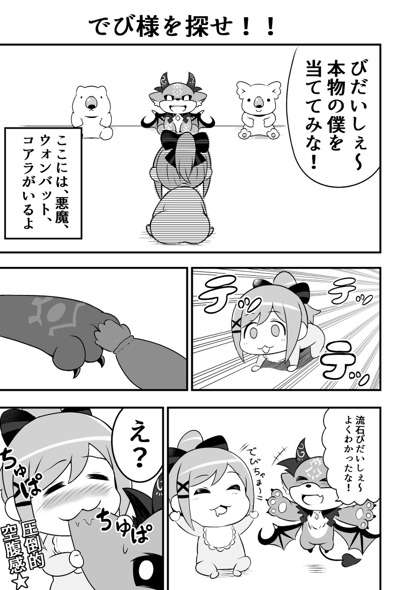 鈴○るる総集編本 サンプル 7/8