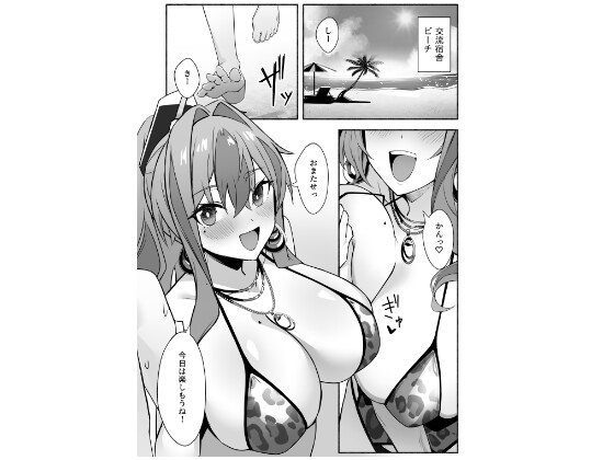 相談屋、本気サービス 画像1