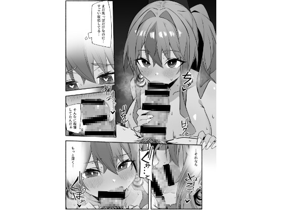 相談屋、本気サービス 画像3