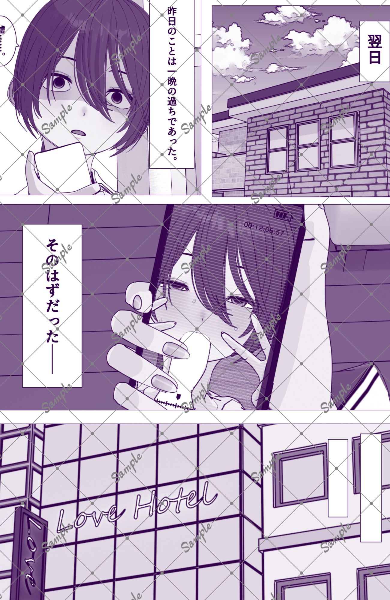 人妻ネトラレビデオ撮影 画像4