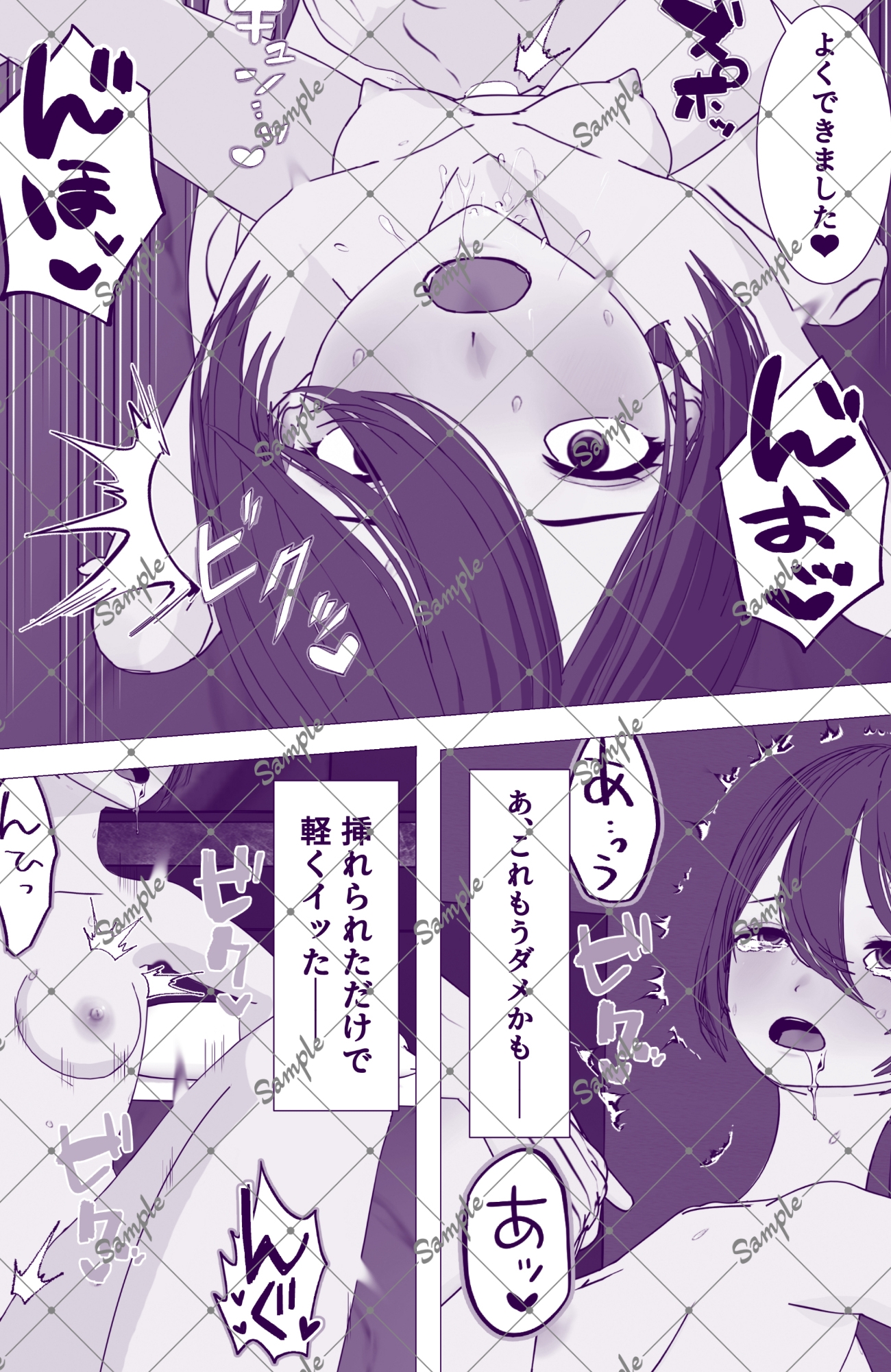 人妻ネトラレビデオ撮影 画像5