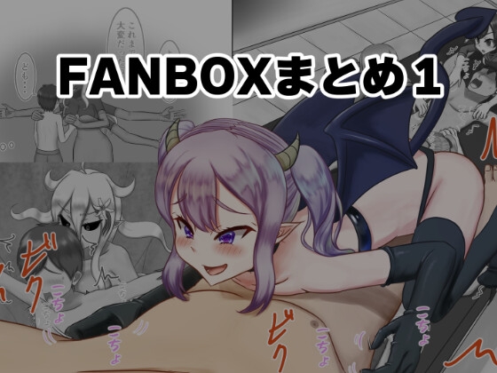 手袋くすぐりまとめ1(FANBOX)