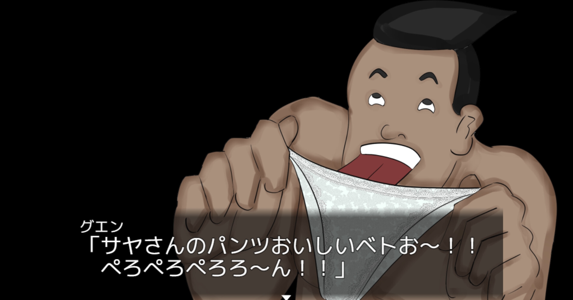 技能実習生グエン 画像1