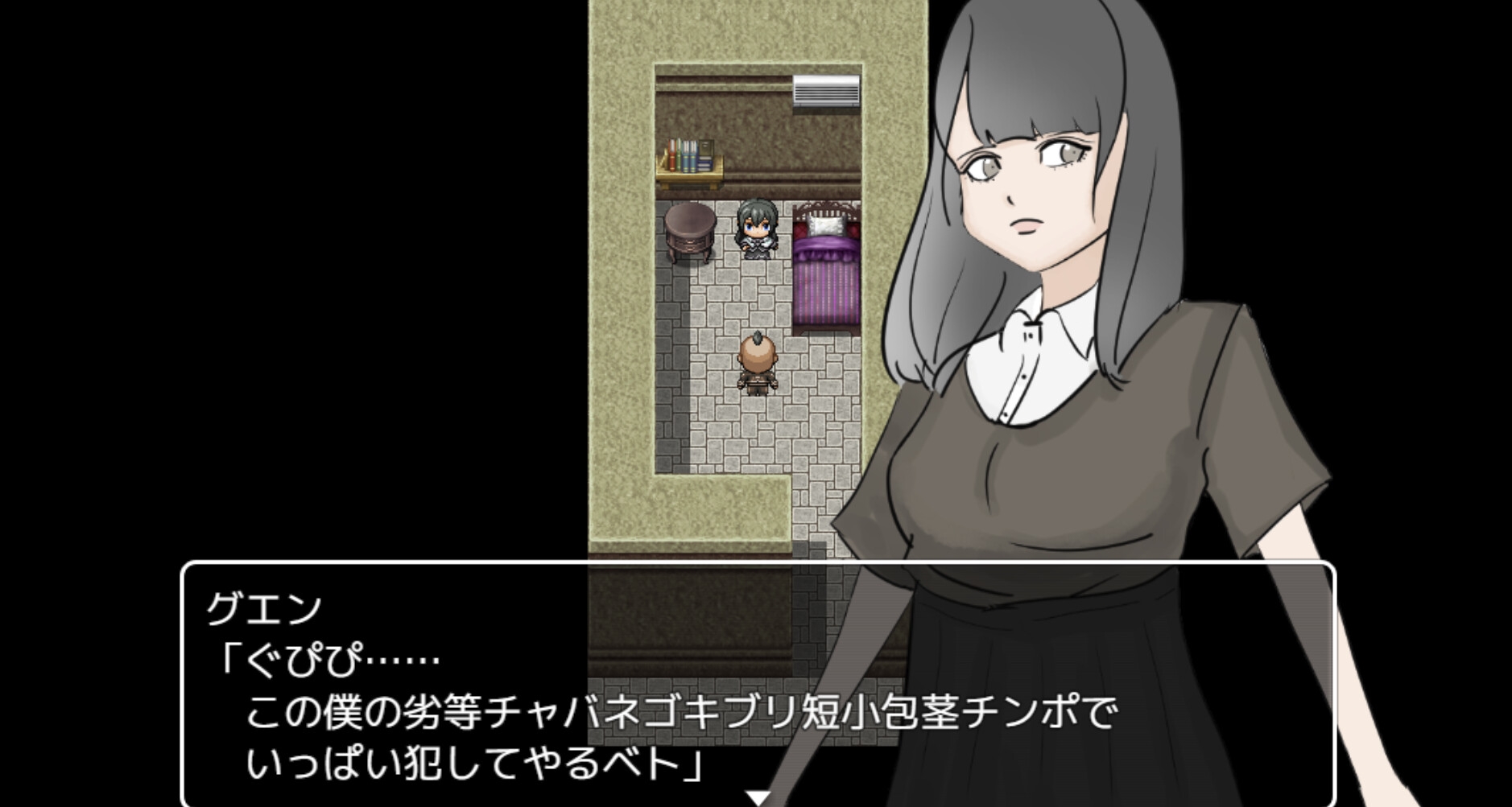 技能実習生グエン 画像2