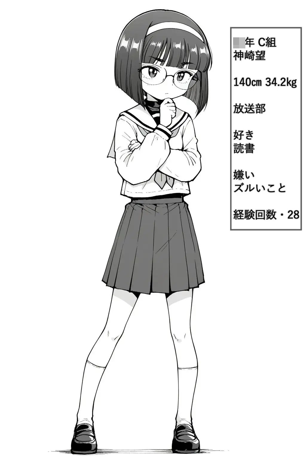 サンプル画像