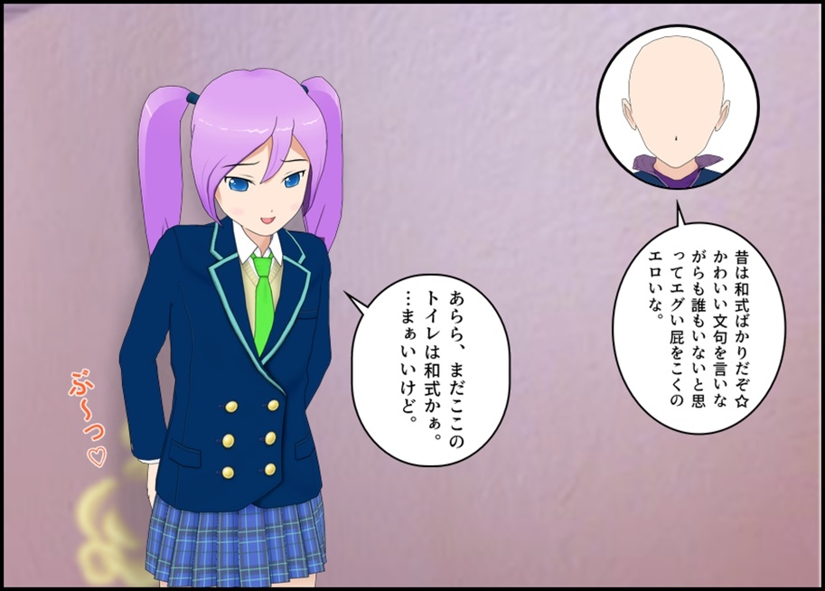 マネージャーになりすましてアイドルのうんちを劇撮する話！ 画像3