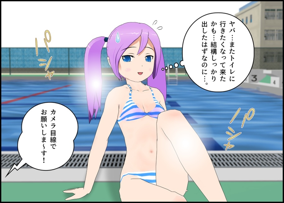 マネージャーになりすましてアイドルのうんちを劇撮する話！ 画像6