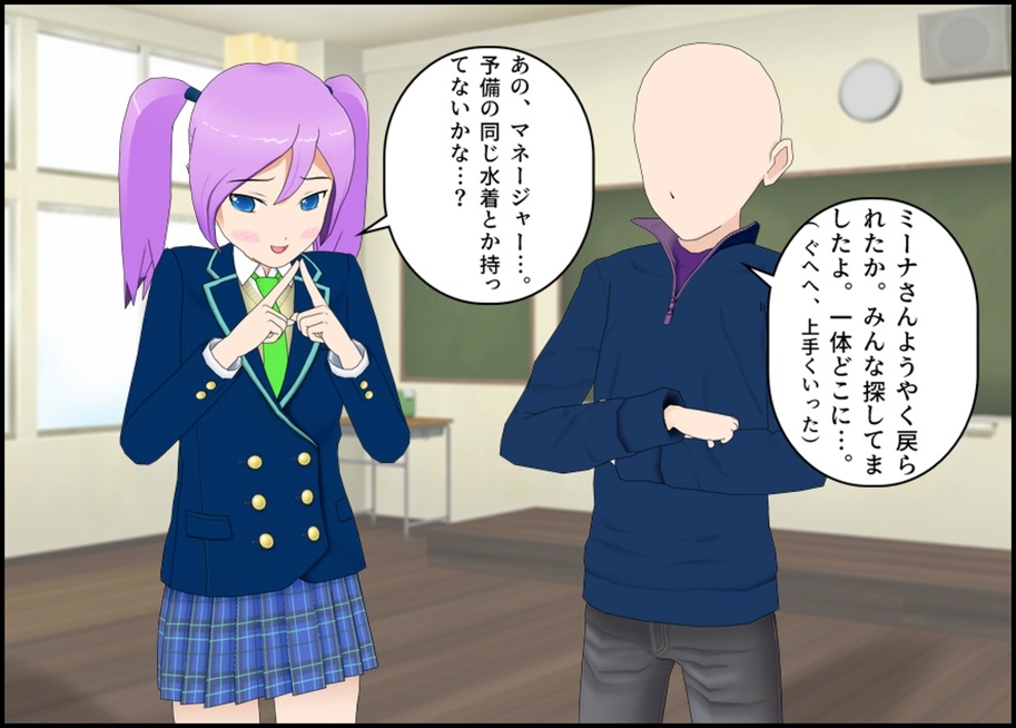 マネージャーになりすましてアイドルのうんちを劇撮する話！ 画像7