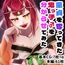 童貞を奪ってきた鬼っ子♂を分からせてみた