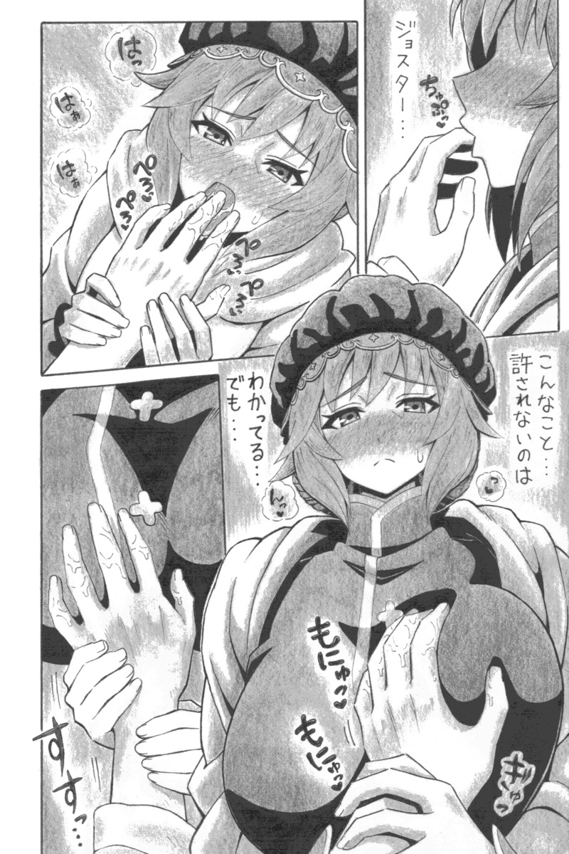 あるまなざし 画像3