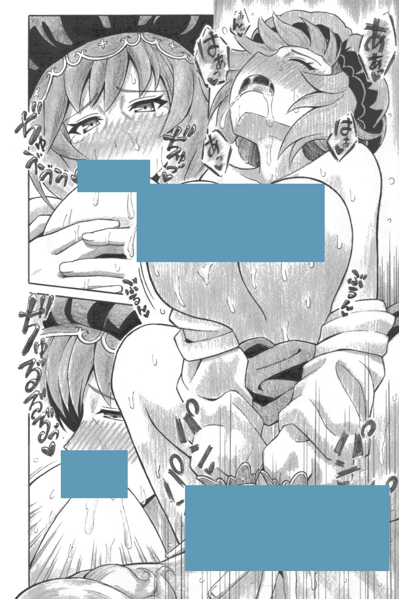 あるまなざし 画像5