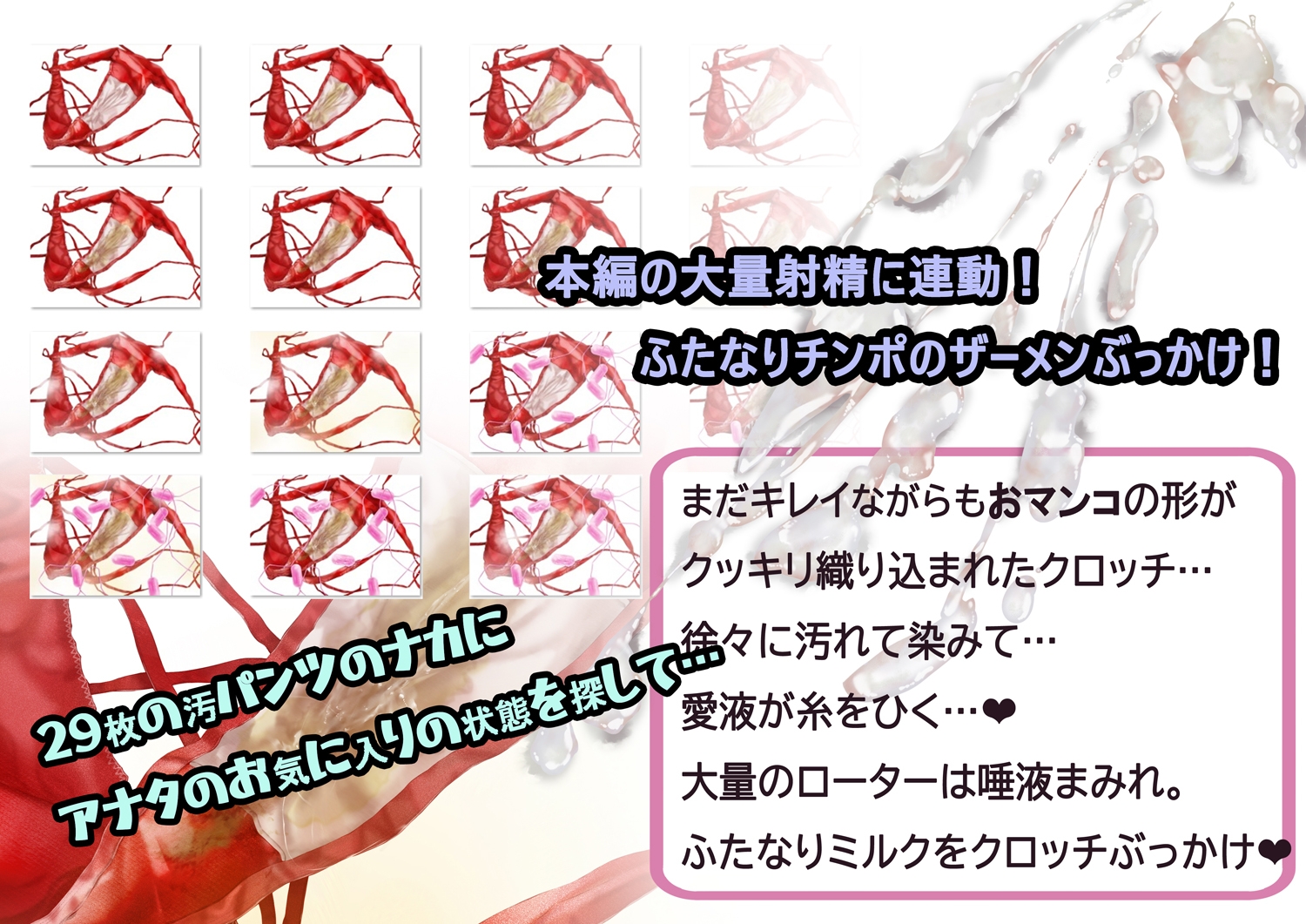 糸シズク輝く夜〔ふたなりver.〕 画像3