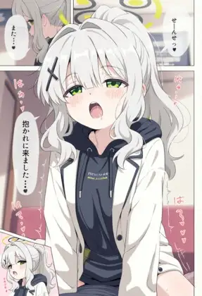 先生とハレのイチャラブH漫画 ジャケット画像